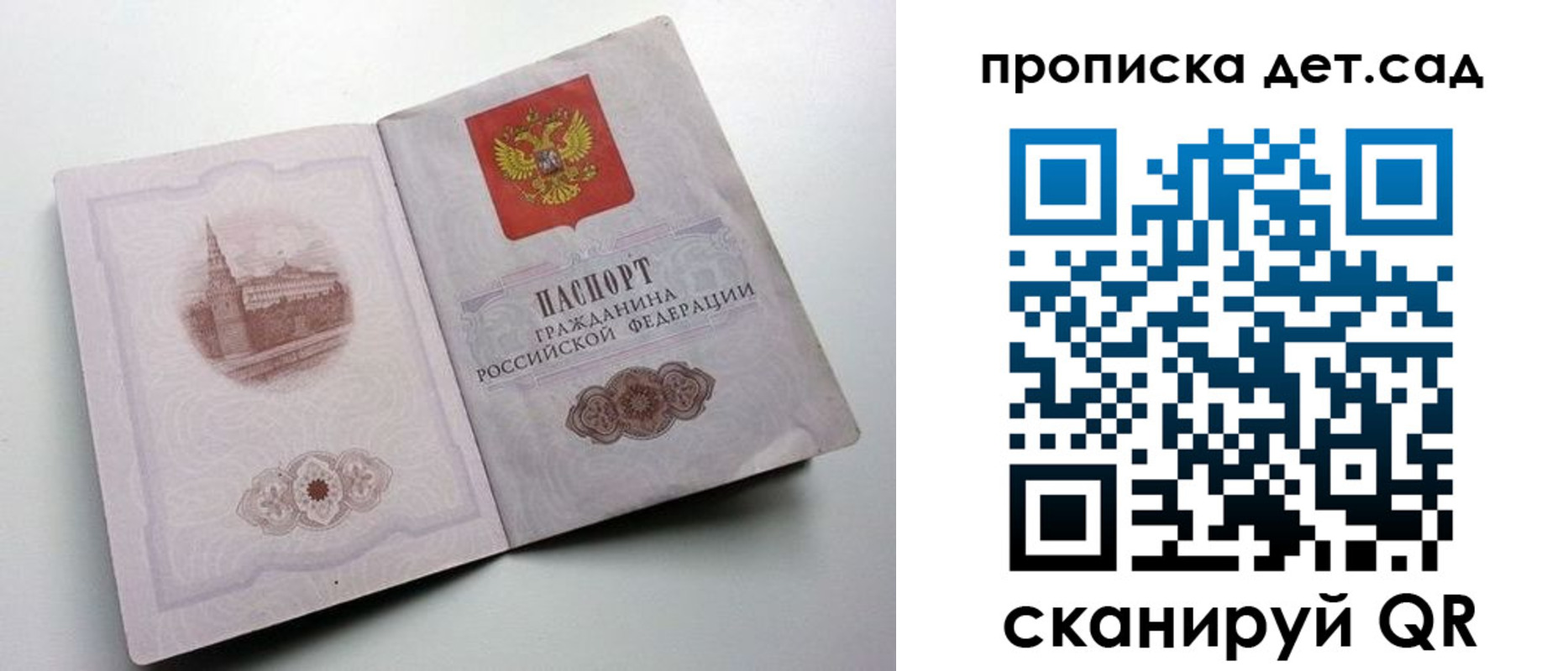 пропишу в квартире в Коврове