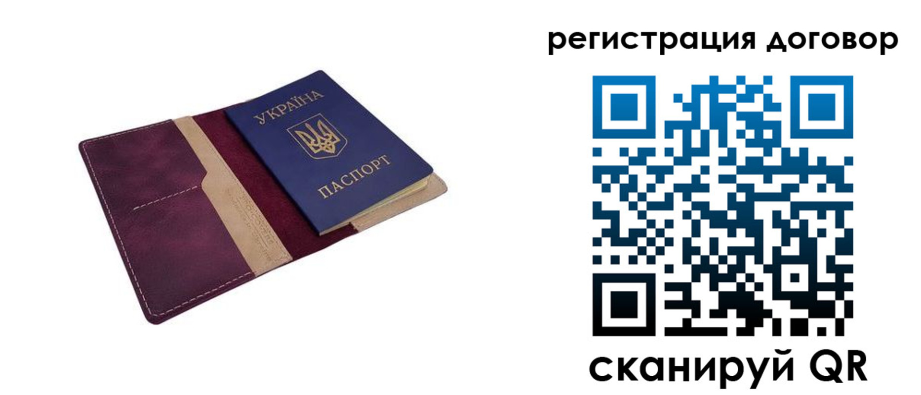 прописка от собственника в Коврове