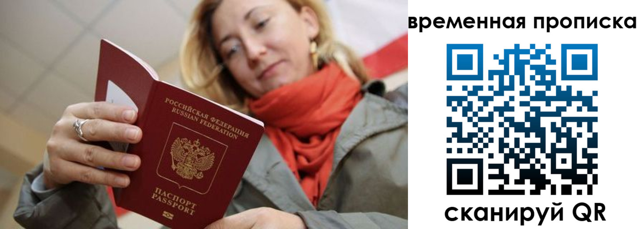 пропишу в квартире в Коврове