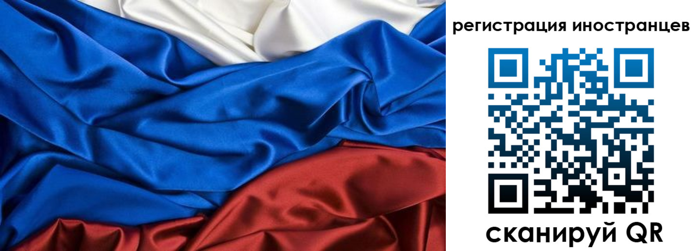 временная регистрация 2025 в Коврове
