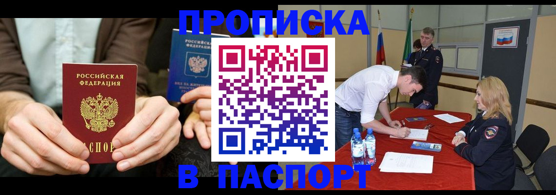 регистрация для школы в Коврове